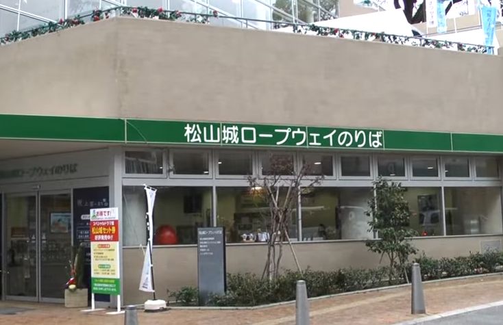 松山城ロープウェイに近くて安いコスパ最強の駐車場はココ！地元民がこっそり教えちゃいます！